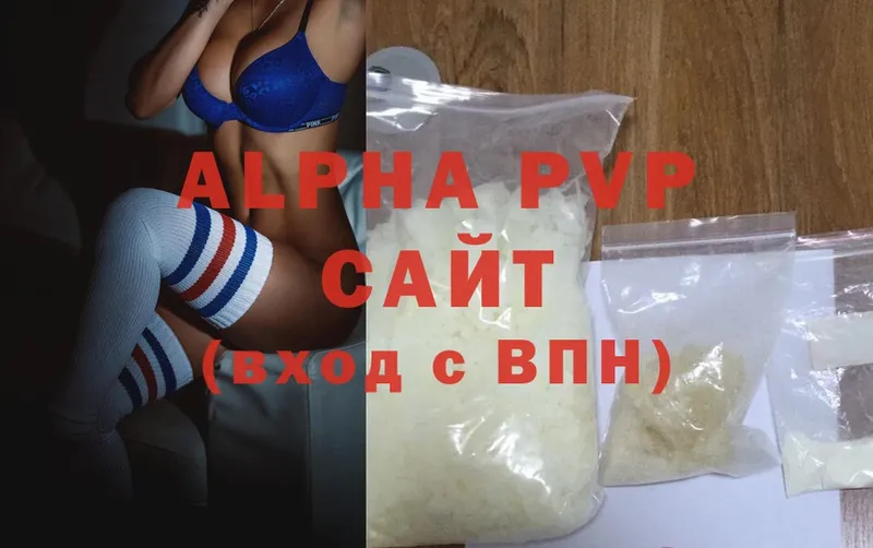 OMG ССЫЛКА  Тулун  это как зайти  A-PVP мука 