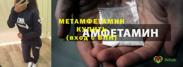 MDMA Premium VHQ Володарск