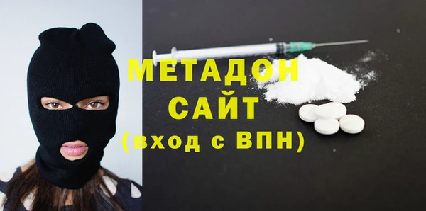 MDMA Premium VHQ Володарск