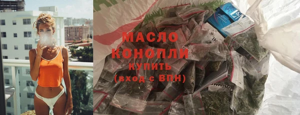 MDMA Premium VHQ Володарск