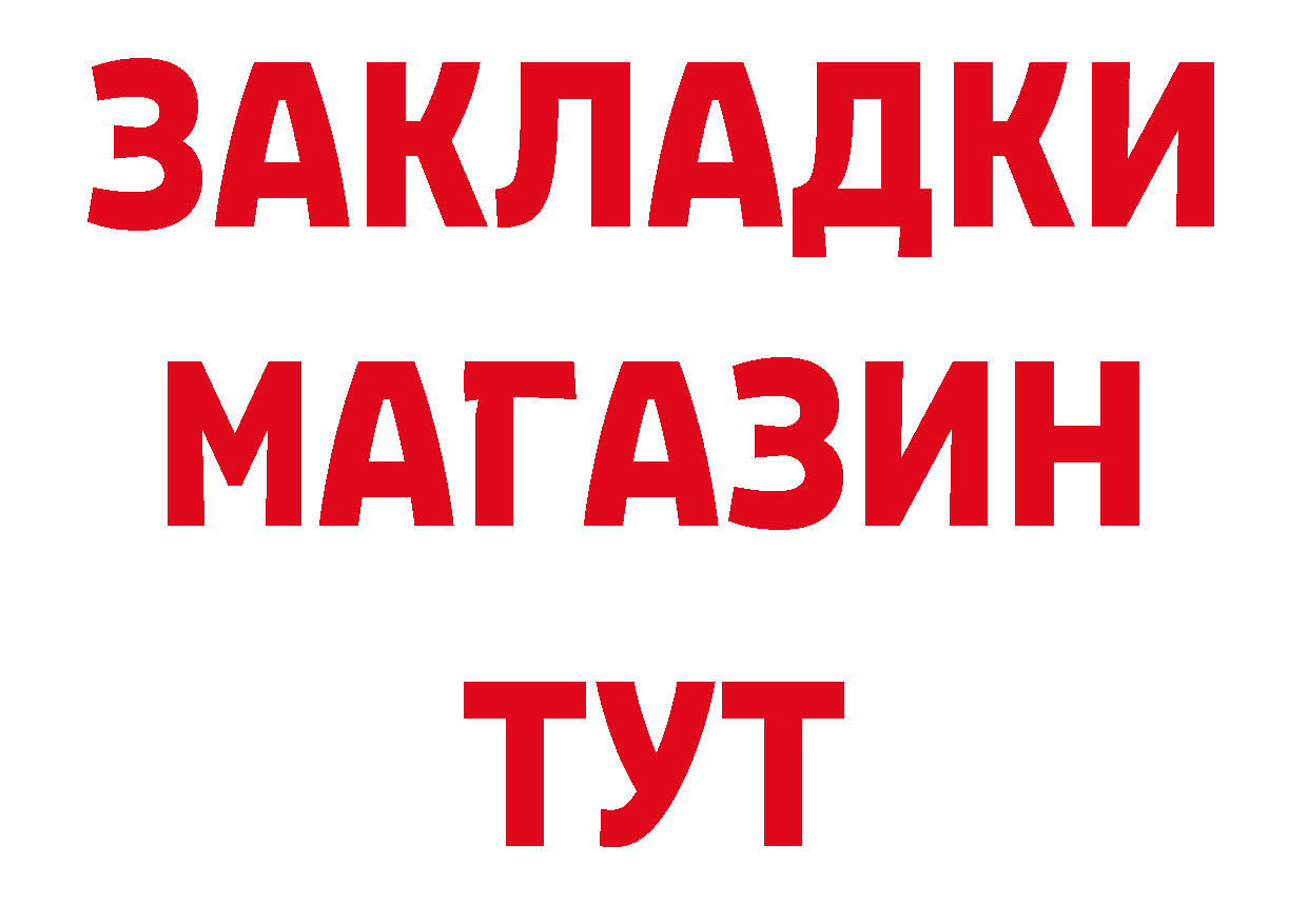 А ПВП кристаллы как войти это МЕГА Тулун