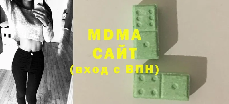 блэк спрут вход  Тулун  MDMA crystal 