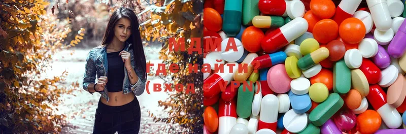 MDMA VHQ Тулун